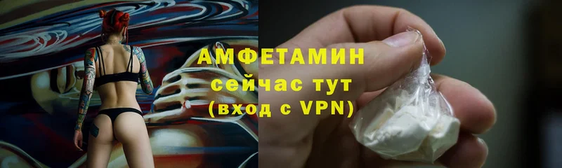 Amphetamine 97%  ОМГ ОМГ вход  Болгар 