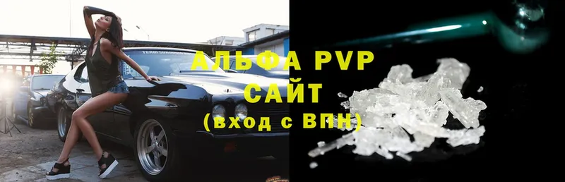 A PVP VHQ  Болгар 